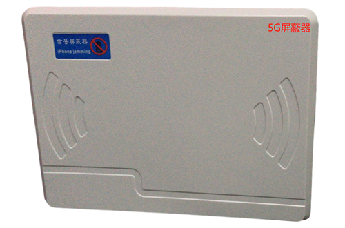 淇滨经济型移动通信干扰器7路