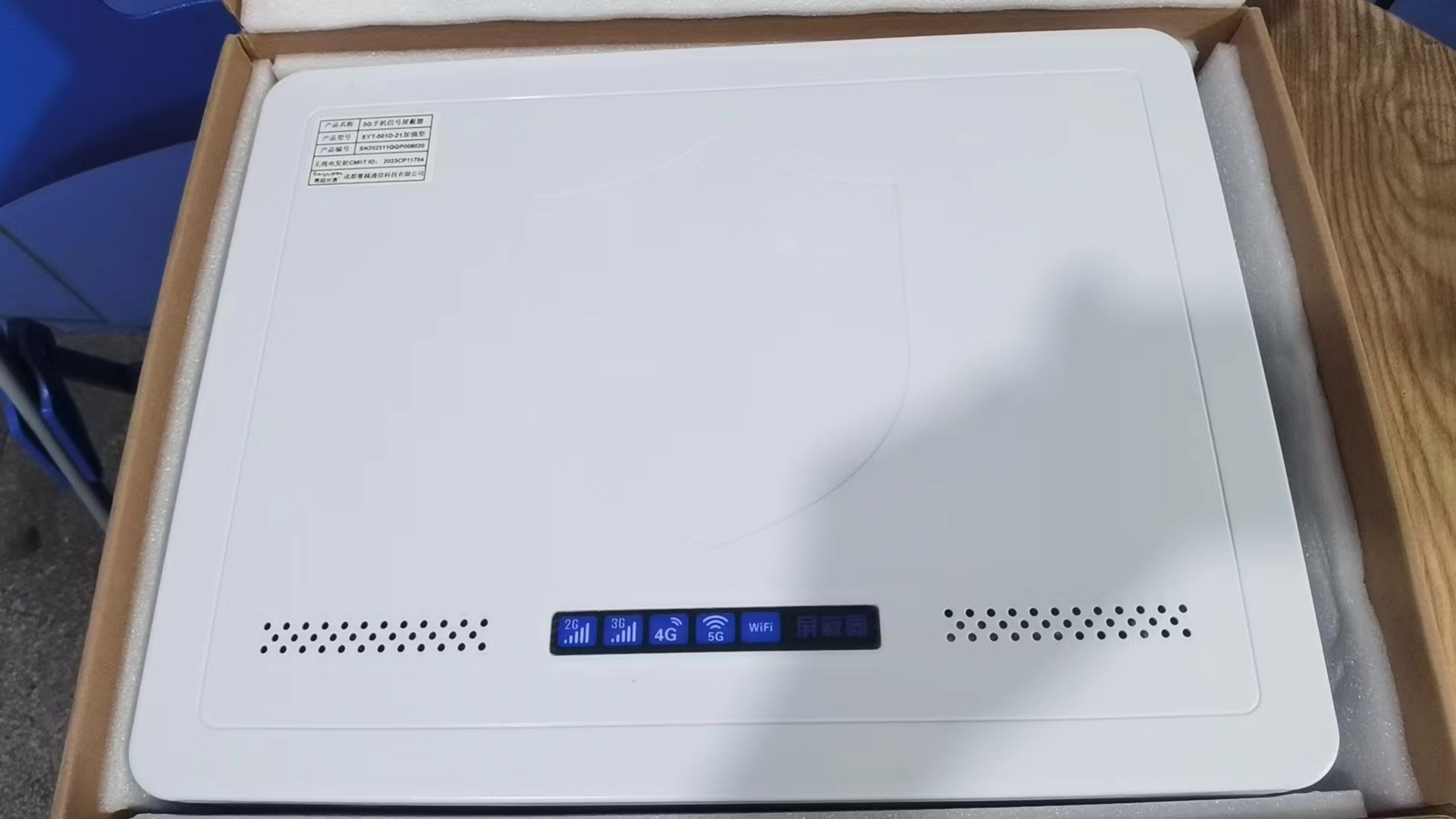  淇滨内置21路移动通信干扰器
