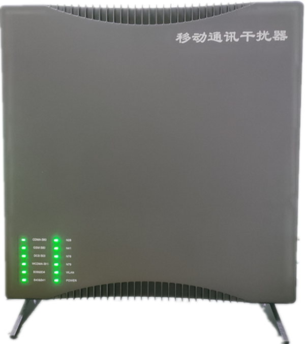  淇滨信令级放装型数字移动通信干扰器