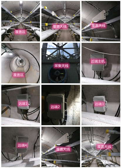  淇滨电力管廊覆盖天线方案案例