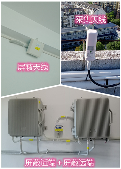  淇滨某检察院保密室屏蔽案例（数字信令级）