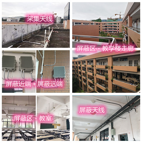  淇滨某中学考场屏蔽案例（数字信令级）