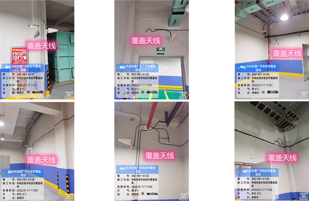  淇滨污水处理净水厂地下箱体覆盖案例